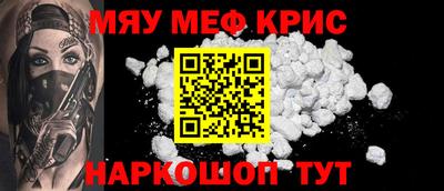 крисы Кунгур