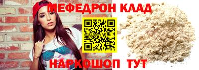 каннабис Краснокаменск
