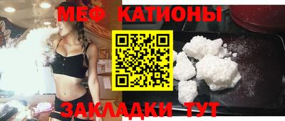 бутират Кумертау
