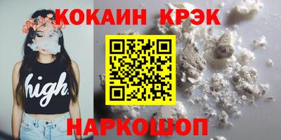 экстази Лесосибирск