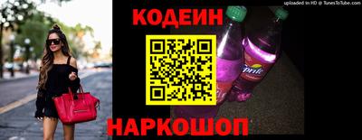 экстази Лесосибирск