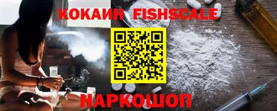 синтетический гашиш Краснодар