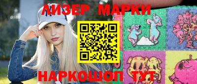 бутират Кумертау