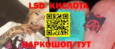 бутират Кумертау