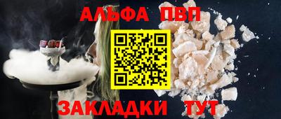 бутират Кумертау