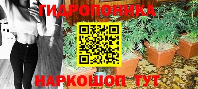 бутират Кумертау