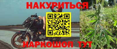 бутират Кумертау