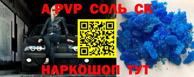 героин Краснознаменск