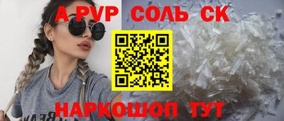 каннабис Краснокаменск