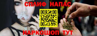 синтетический гашиш Краснодар