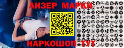 героин Краснознаменск