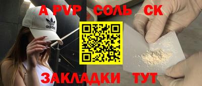 каннабис Краснокаменск