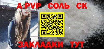 бутират Кумертау