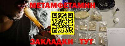 бутират Кумертау