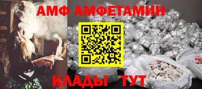 крисы Кунгур