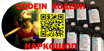 бутират Кумертау