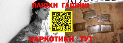 бутират Кумертау