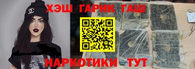 бутират Кумертау