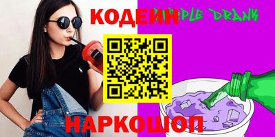 каннабис Краснокаменск