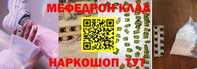 крисы Кунгур