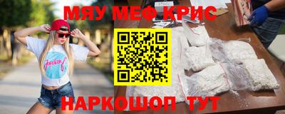 крисы Кунгур