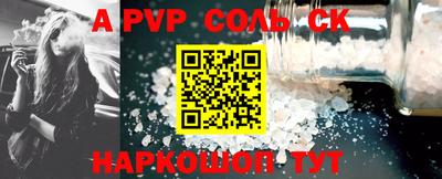 бутират Кумертау