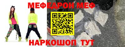 синтетический гашиш Краснодар