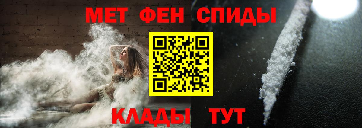 Метамфетамин кристалл  Метамфетамин кристалл  Донецк  Вход с VPN 